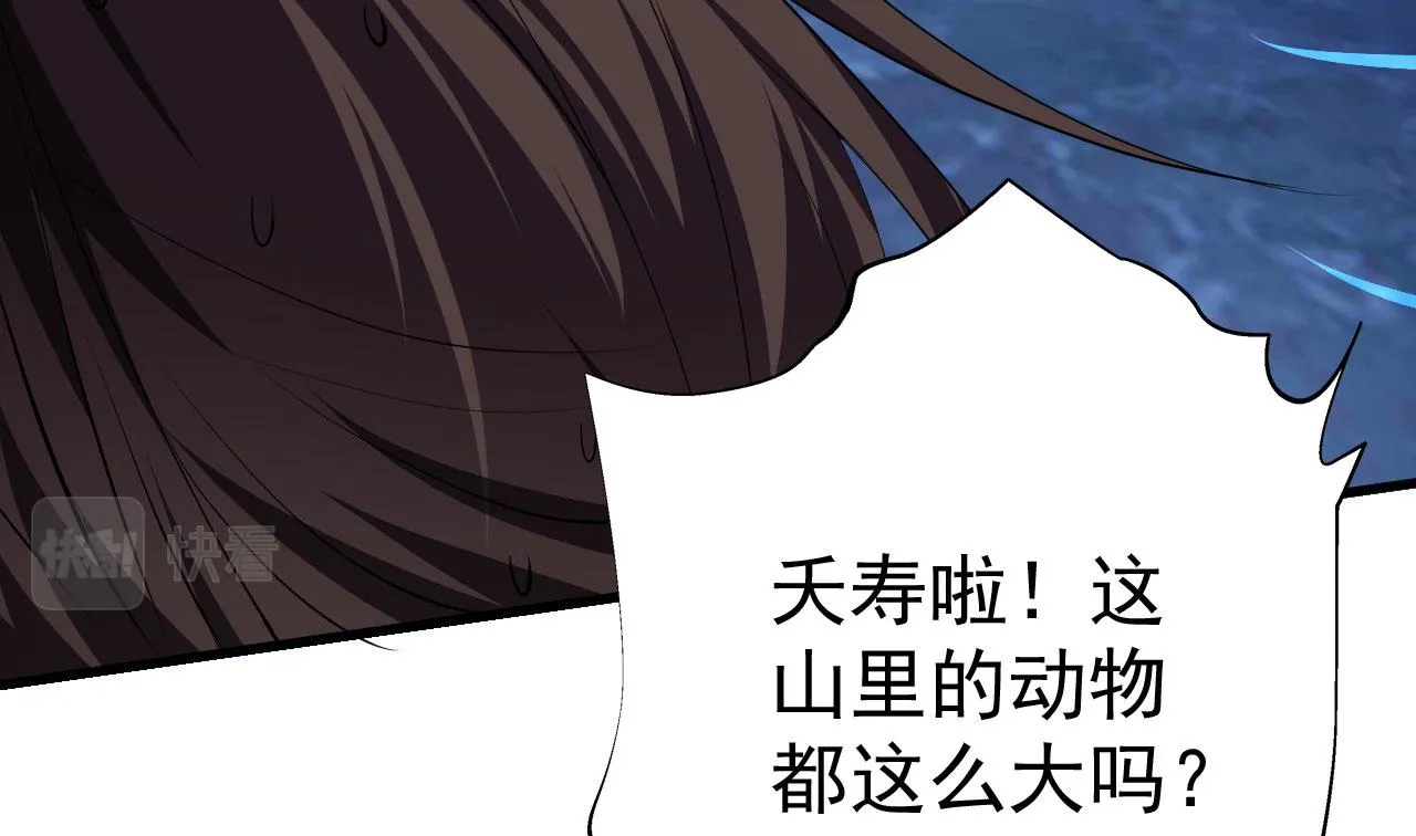 18 虎心草 第128页