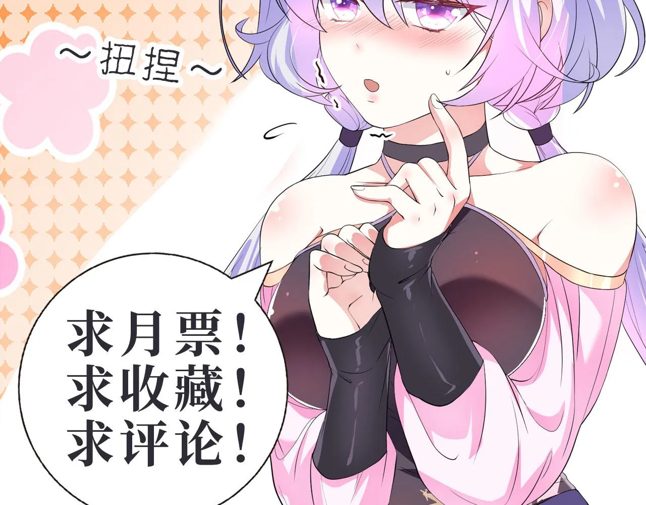 18 虎心草 第131页
