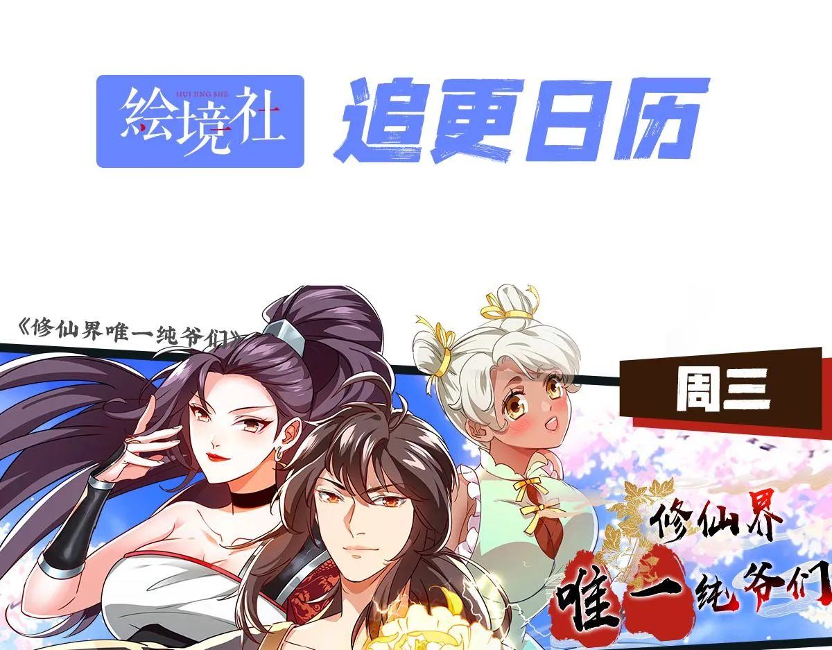 18 虎心草 第133页