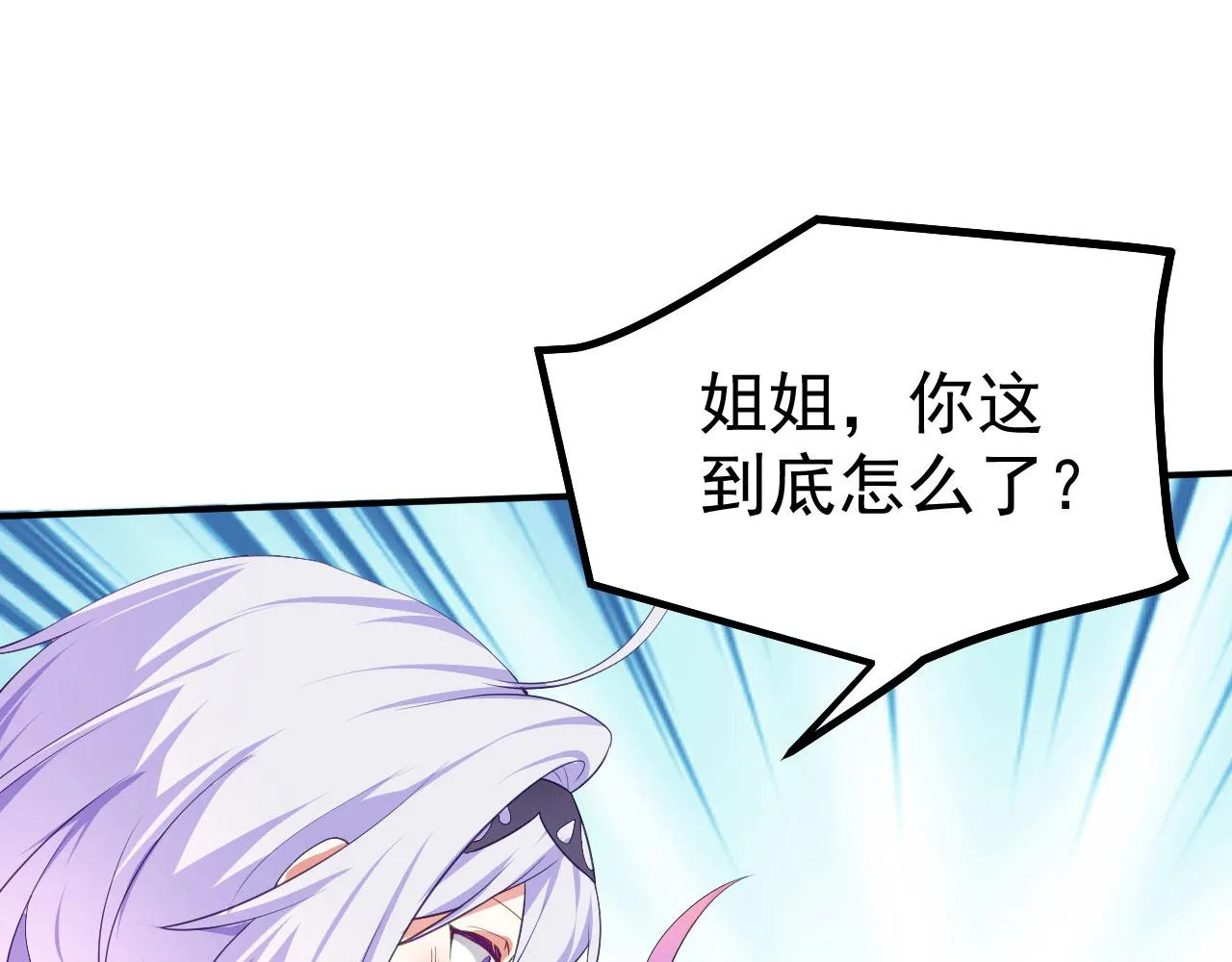 17 三人行，必有路痴焉 第1页