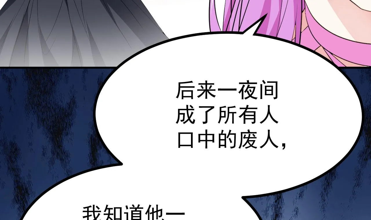 17 三人行，必有路痴焉 第6页
