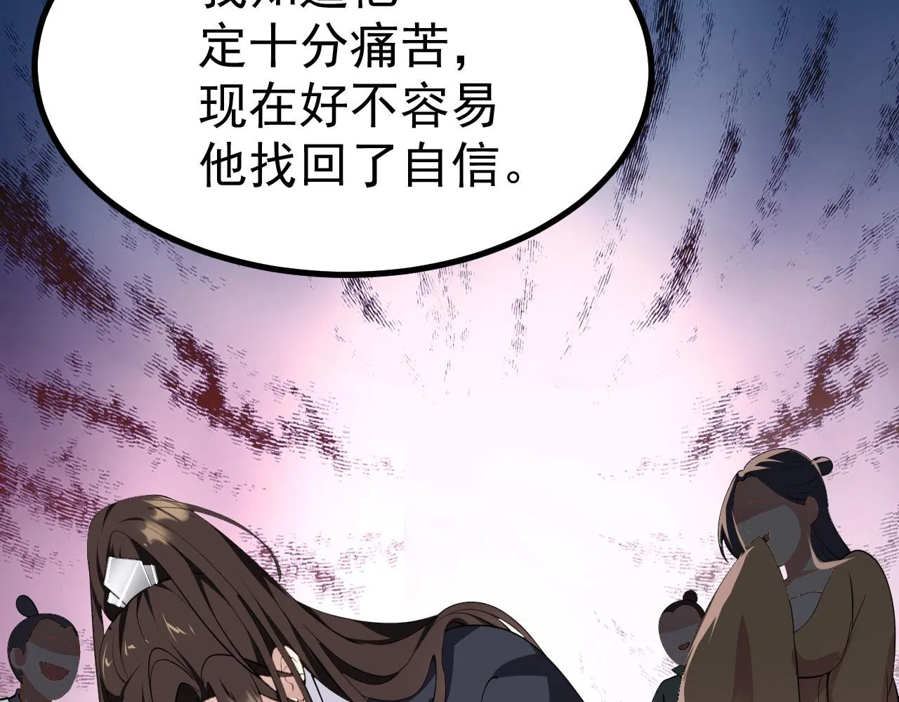 17 三人行，必有路痴焉 第7页