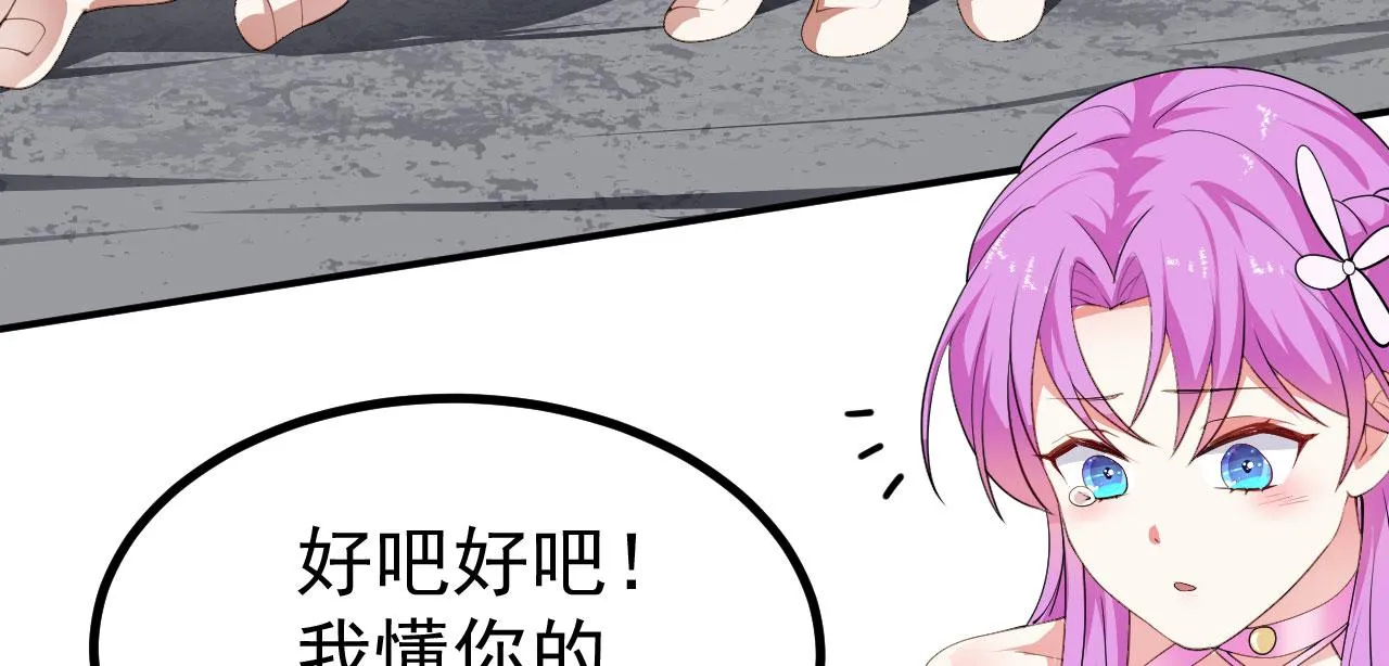 17 三人行，必有路痴焉 第9页