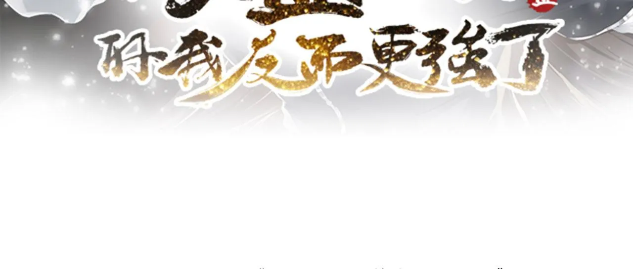 17 三人行，必有路痴焉 第24页