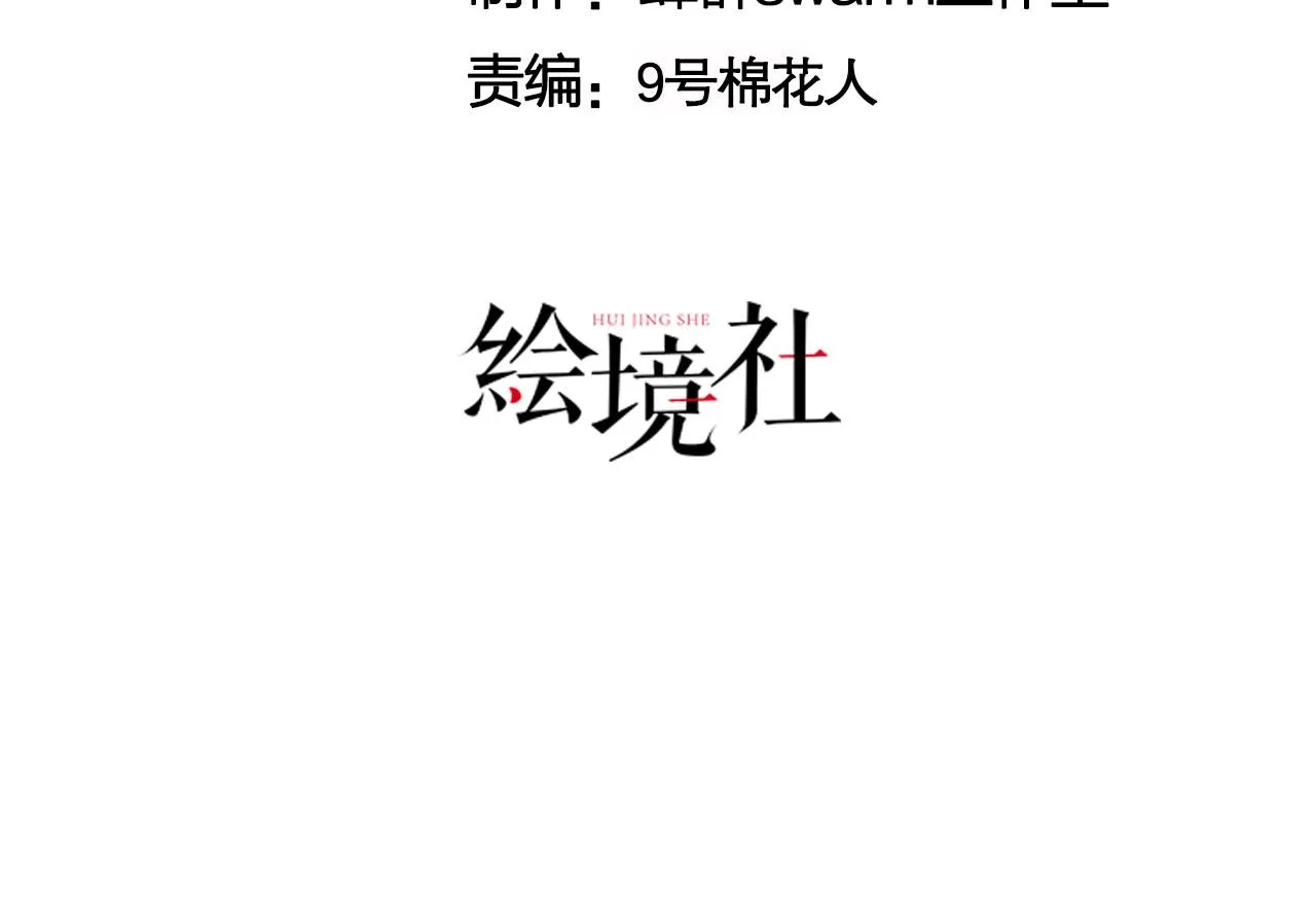 17 三人行，必有路痴焉 第26页