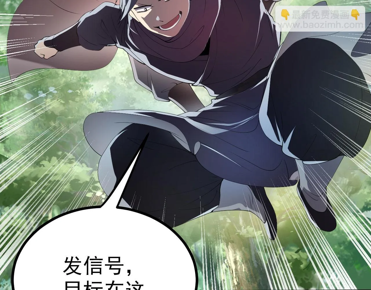17 三人行，必有路痴焉 第72页
