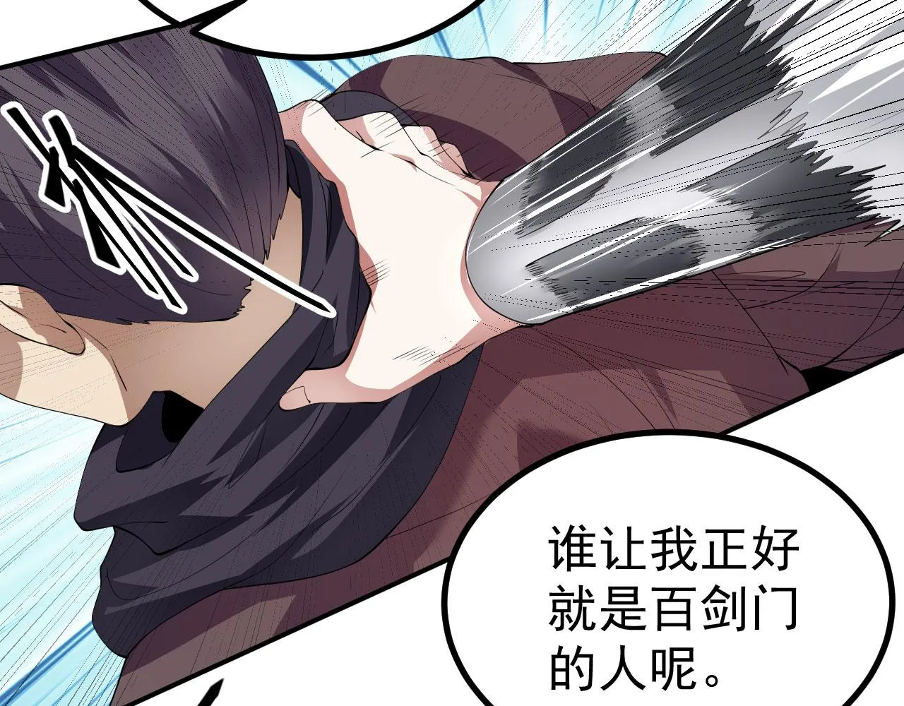 17 三人行，必有路痴焉 第87页