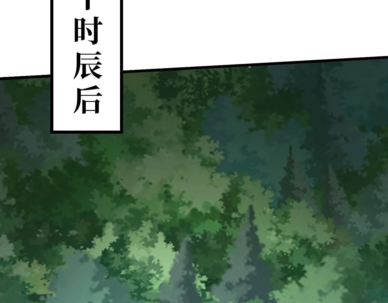 17 三人行，必有路痴焉 第126页