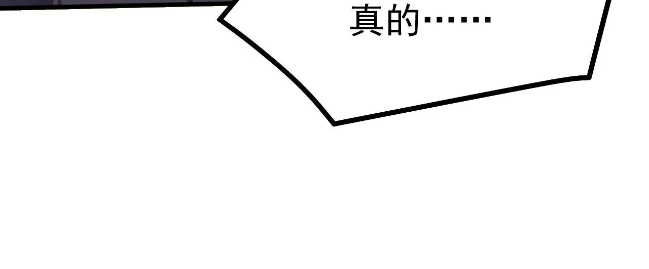 17 三人行，必有路痴焉 第134页