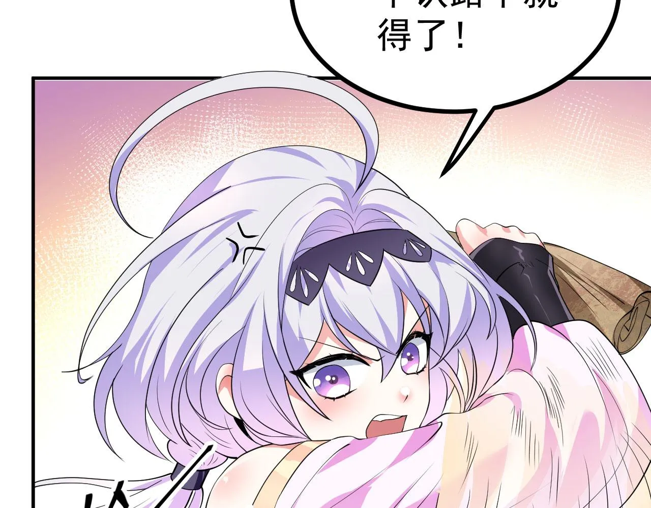 17 三人行，必有路痴焉 第141页