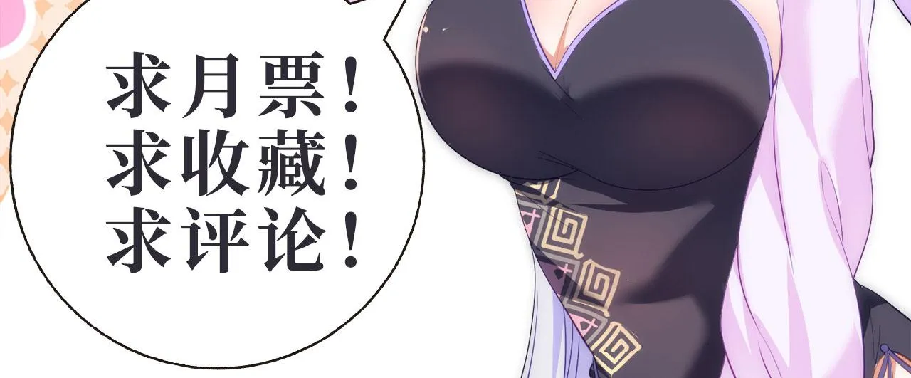 17 三人行，必有路痴焉 第155页