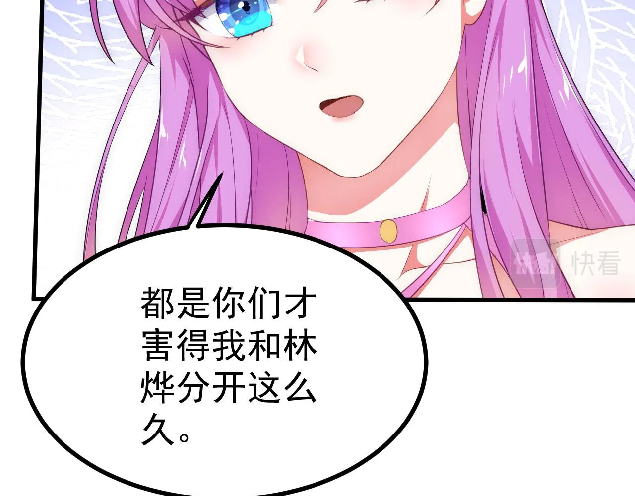 16 招蜂引蝶 第63页