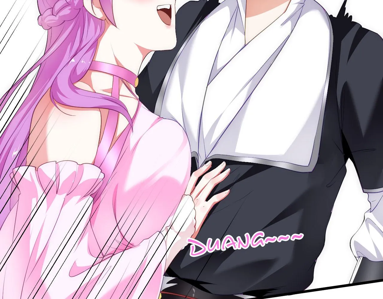 16 招蜂引蝶 第73页