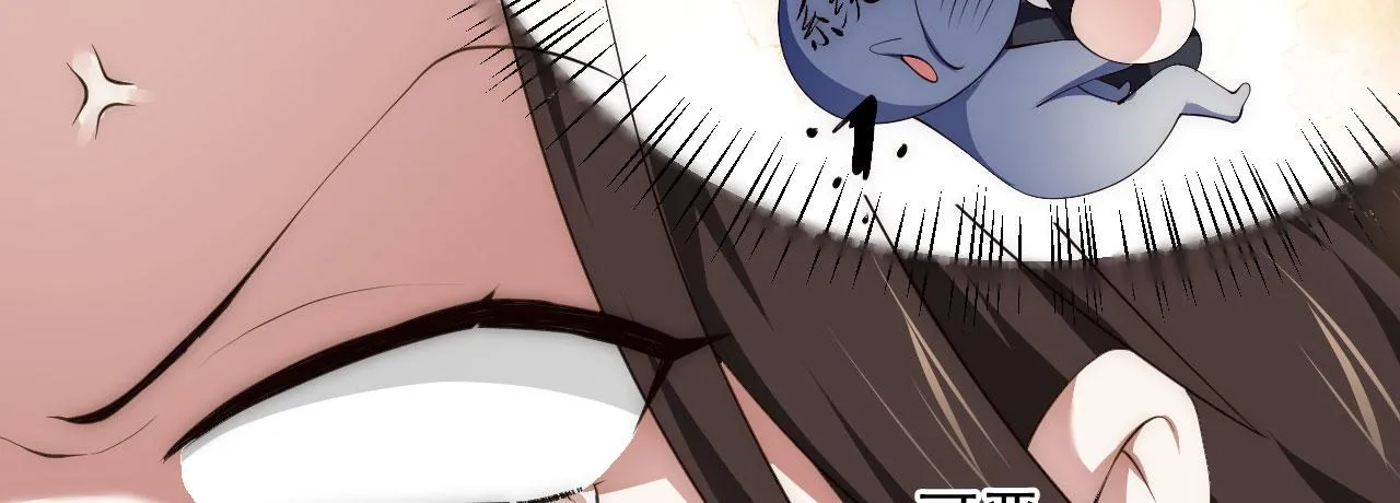 16 招蜂引蝶 第83页