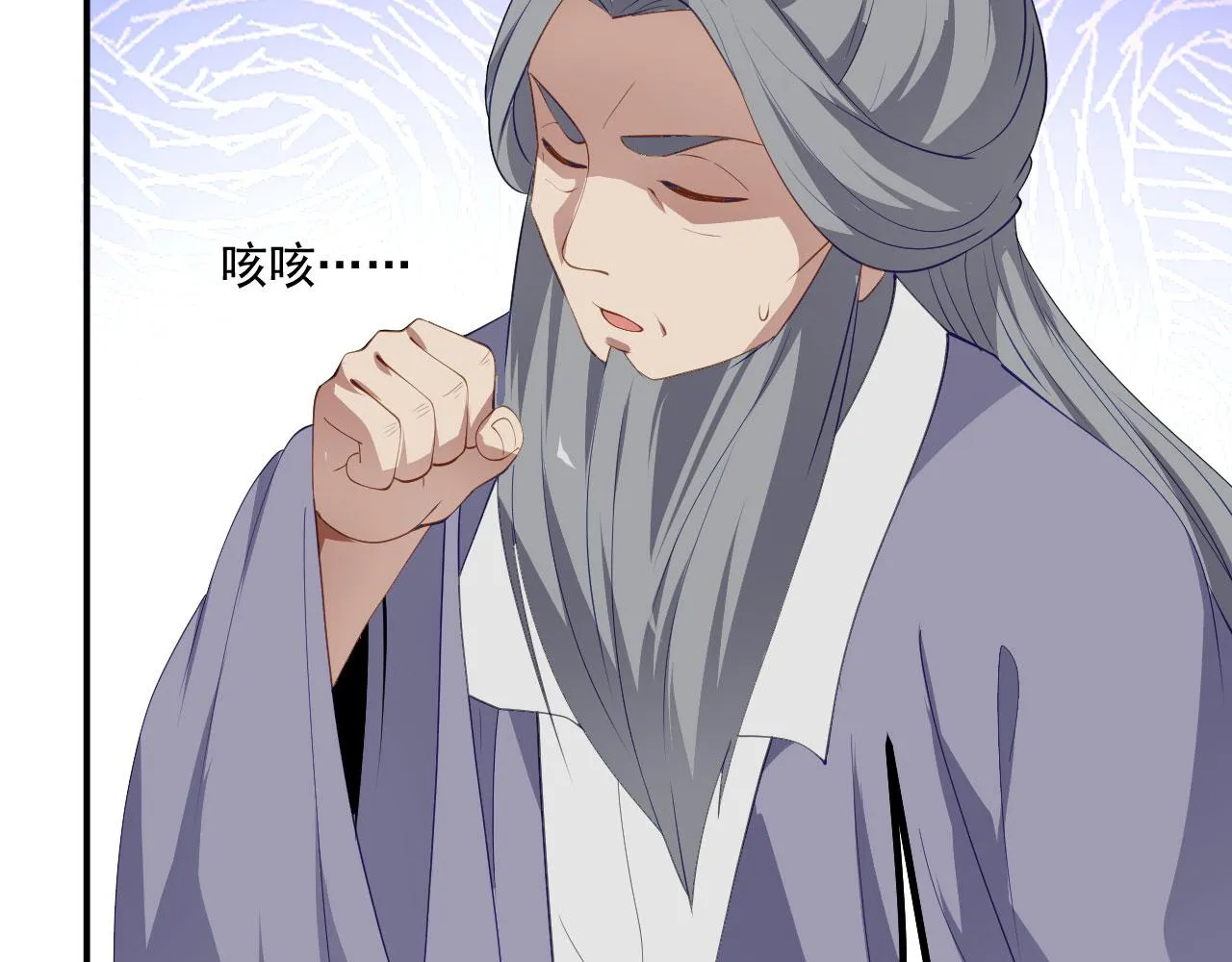 16 招蜂引蝶 第94页