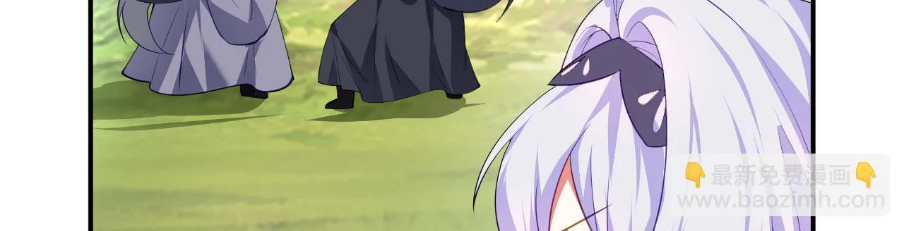 16 招蜂引蝶 第104页