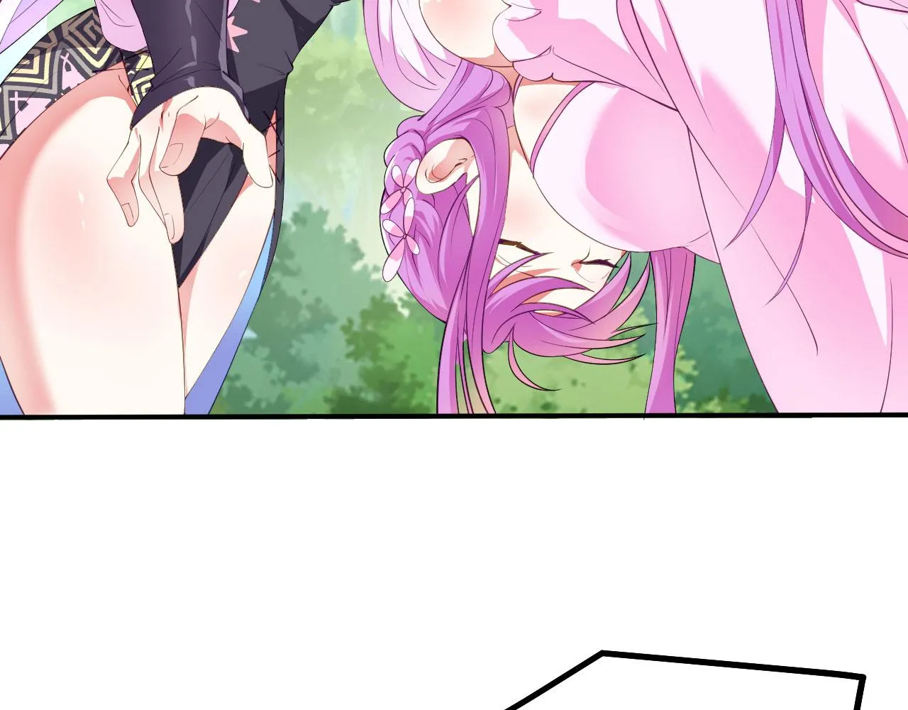 16 招蜂引蝶 第118页