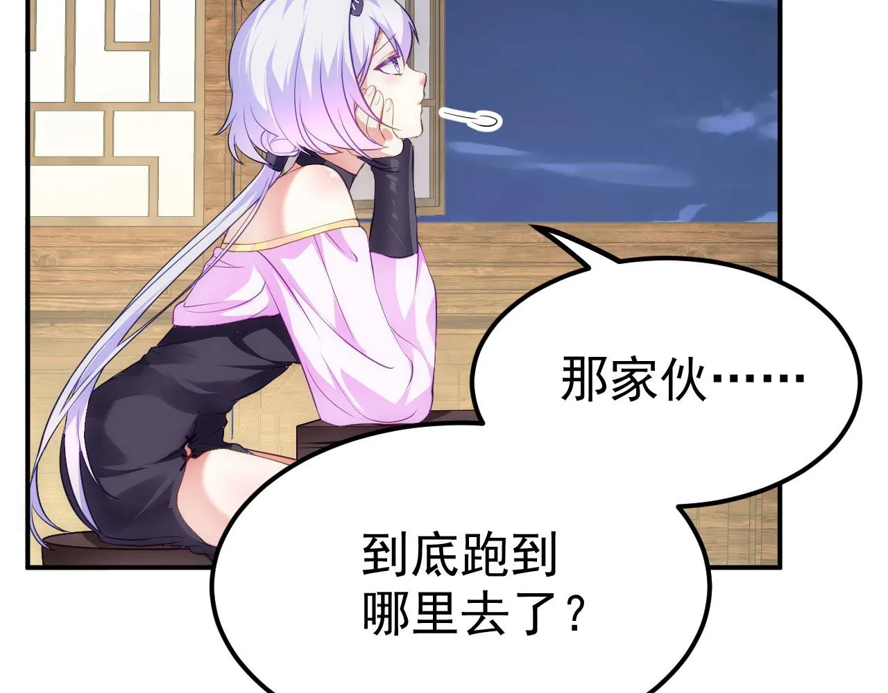 15 三无少年郎 第2页