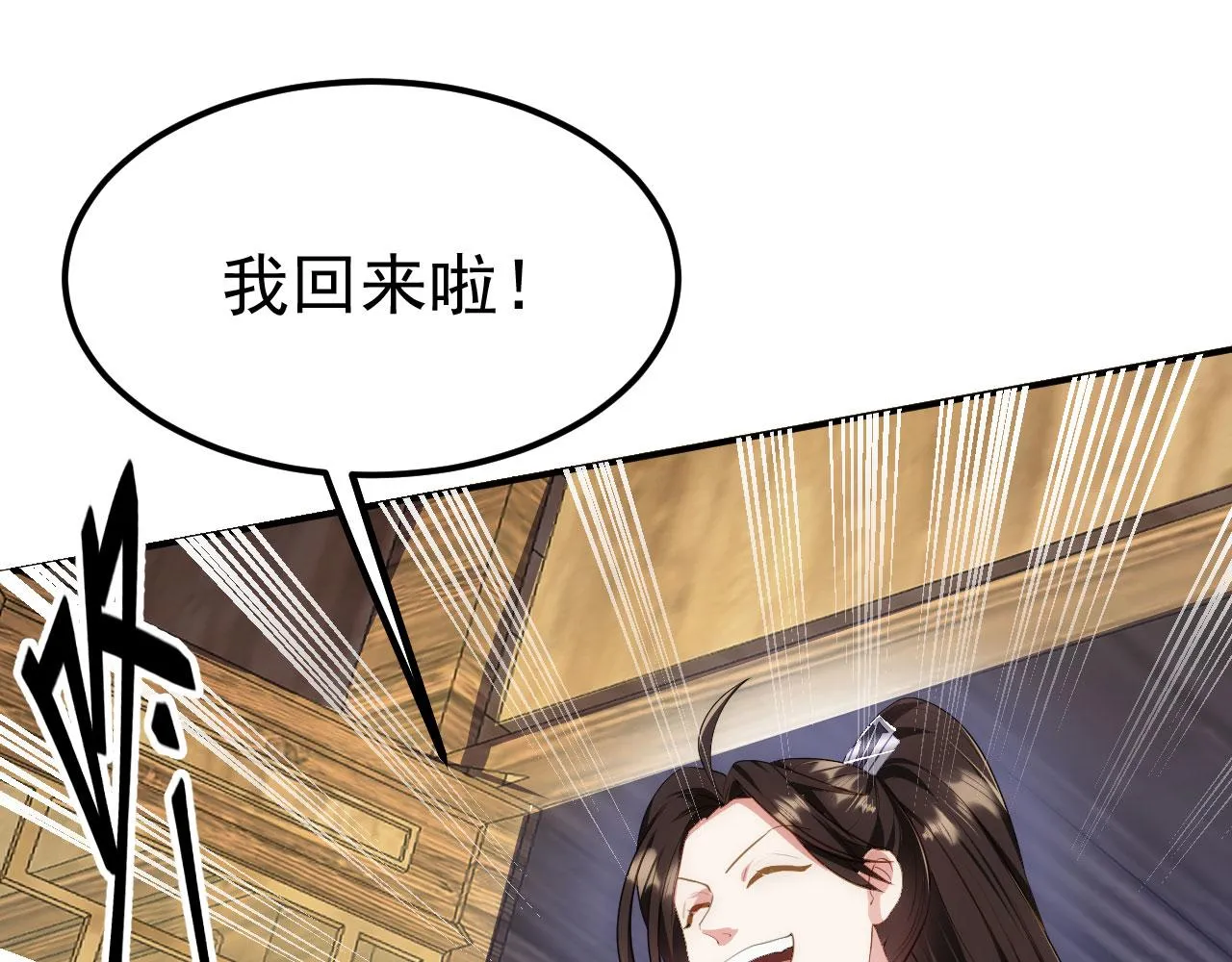 15 三无少年郎 第4页