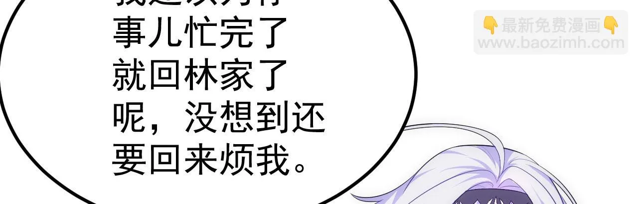 15 三无少年郎 第9页
