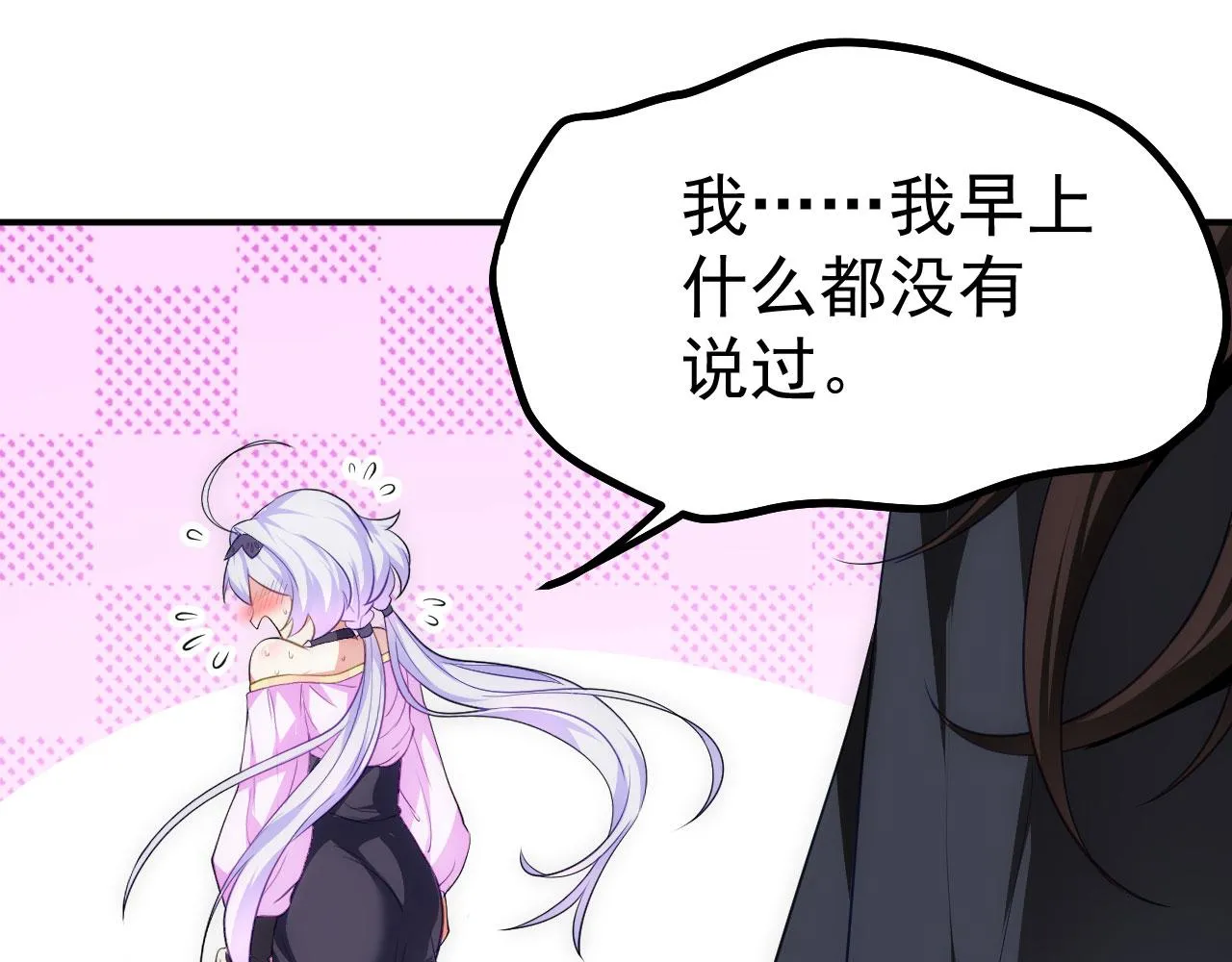 15 三无少年郎 第14页