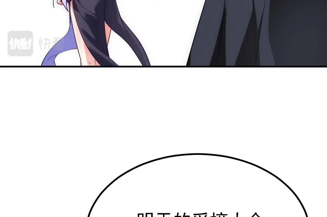 15 三无少年郎 第15页