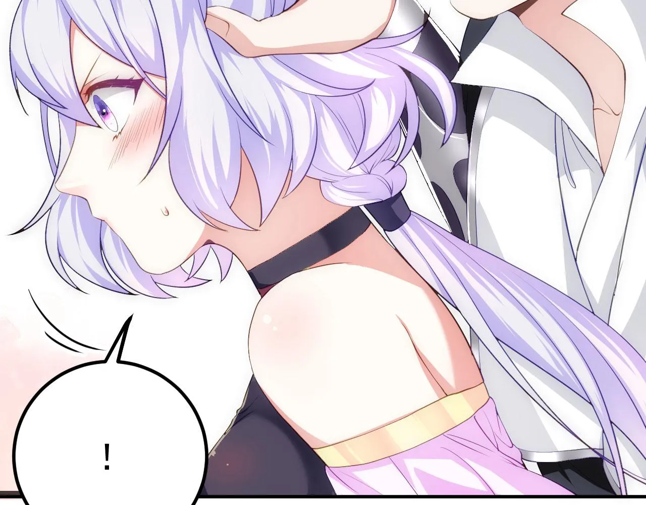 15 三无少年郎 第17页