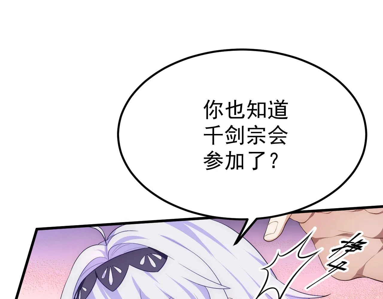 15 三无少年郎 第19页
