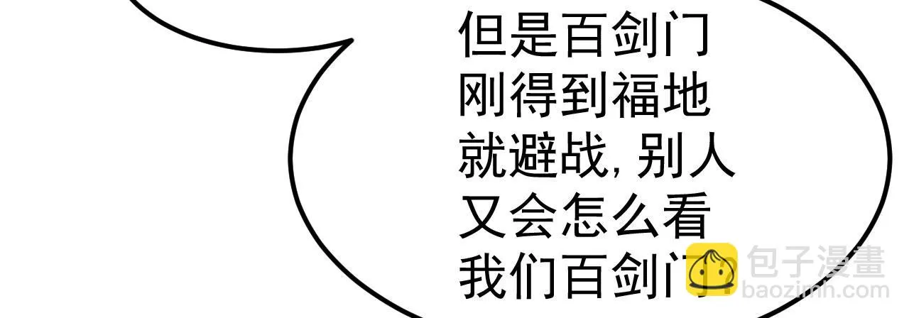 15 三无少年郎 第24页