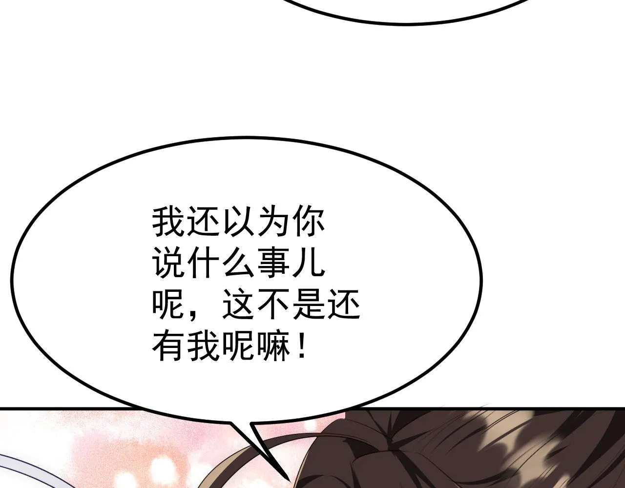 15 三无少年郎 第25页