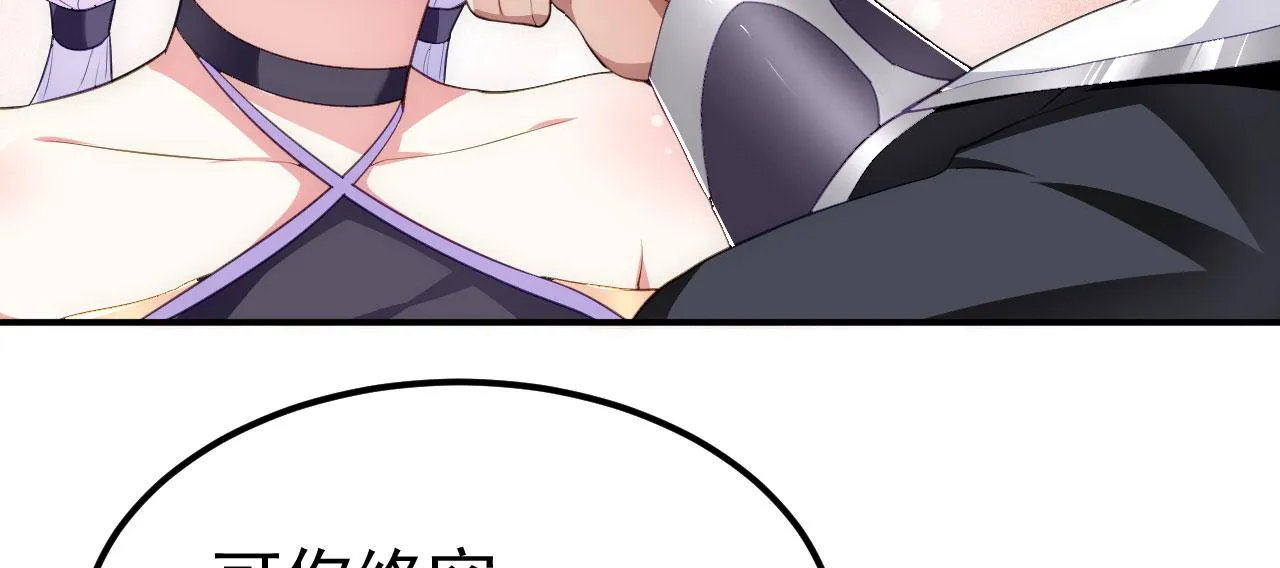 15 三无少年郎 第27页