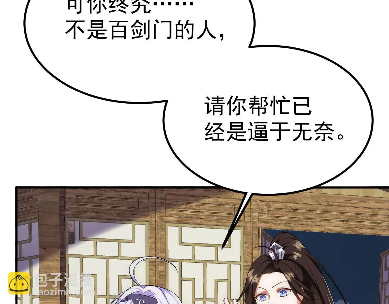 15 三无少年郎 第28页
