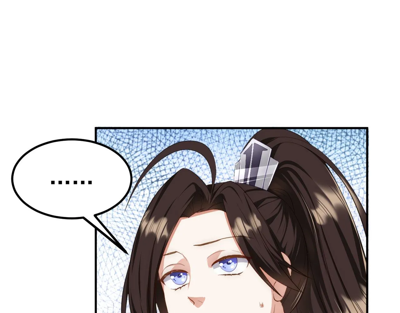 15 三无少年郎 第34页