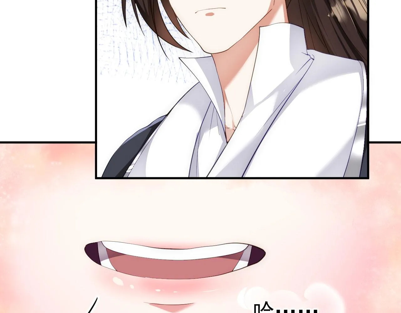 15 三无少年郎 第35页