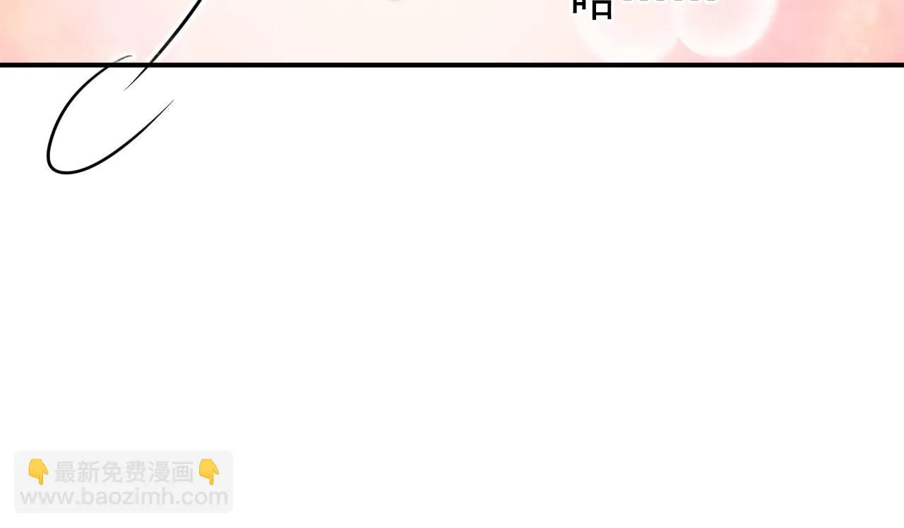 15 三无少年郎 第36页