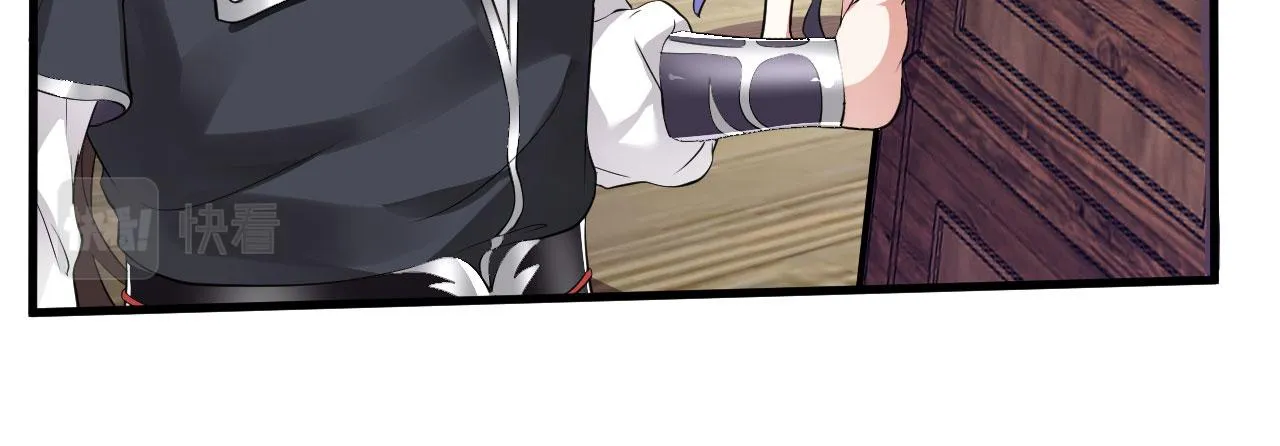 15 三无少年郎 第39页