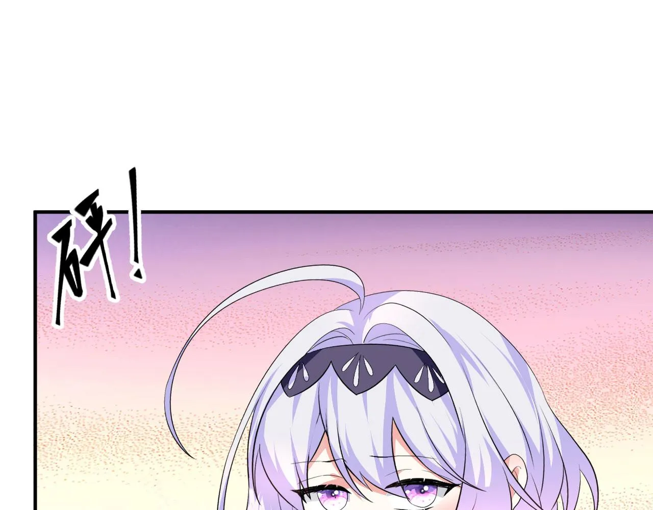 15 三无少年郎 第40页