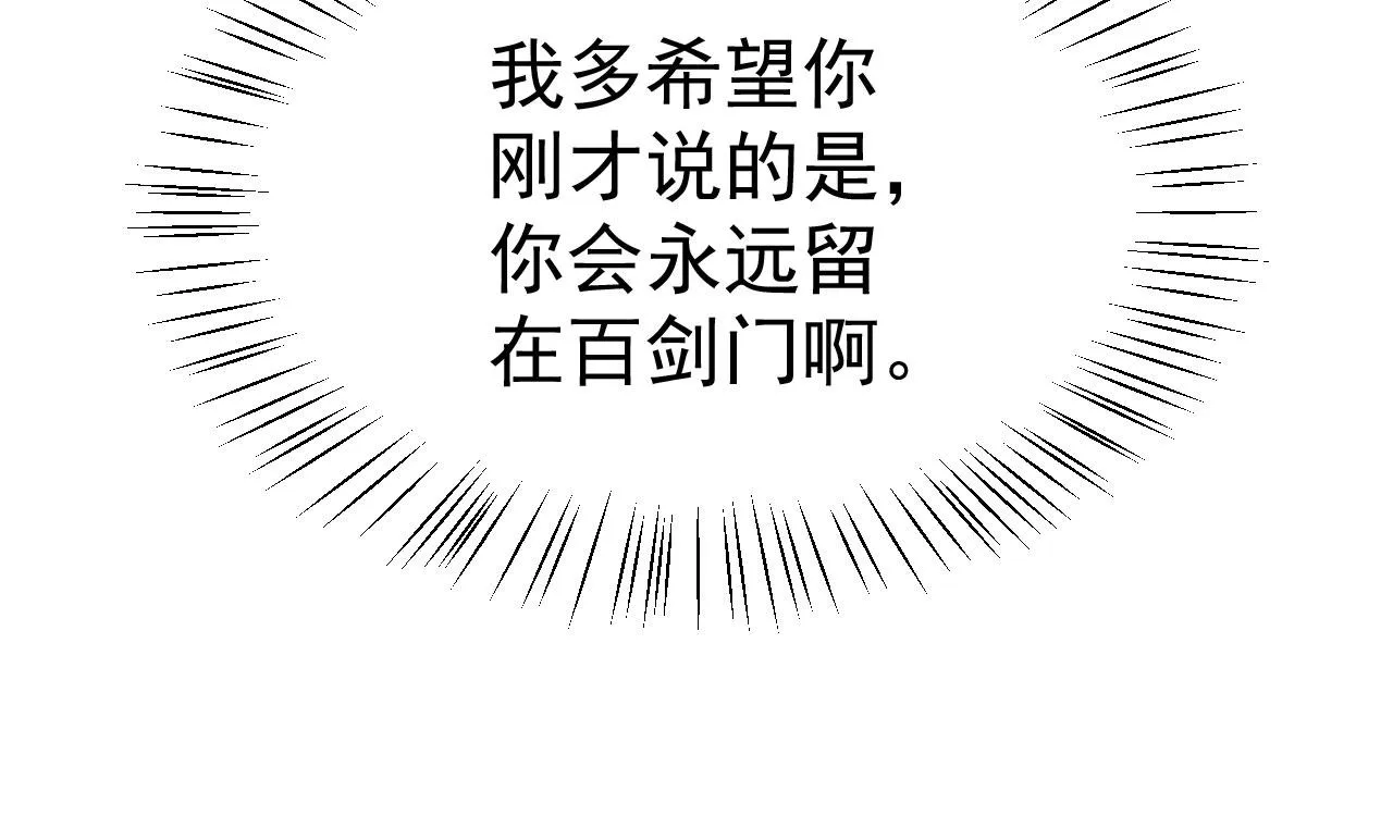 15 三无少年郎 第42页