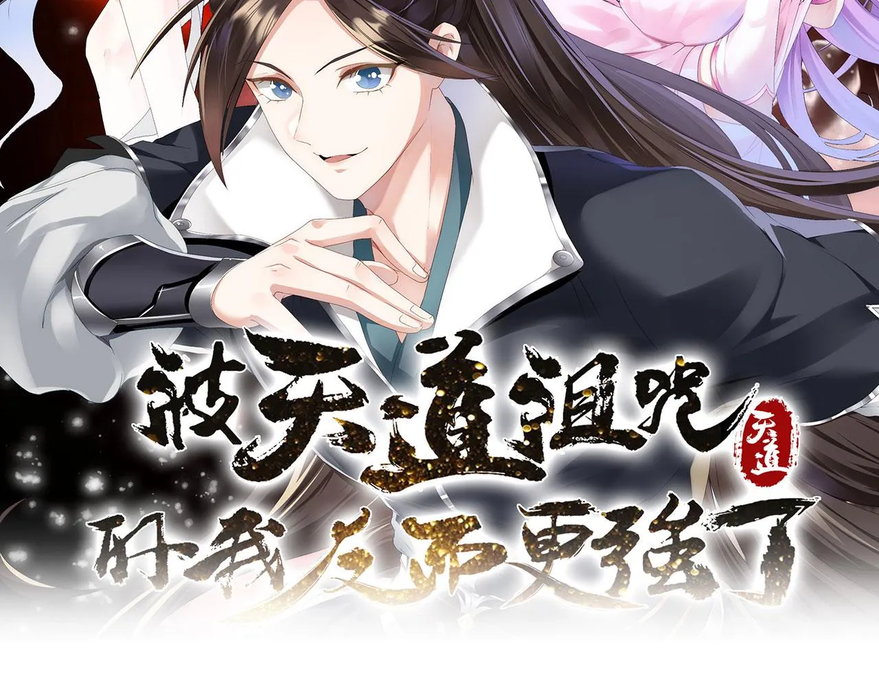 15 三无少年郎 第44页