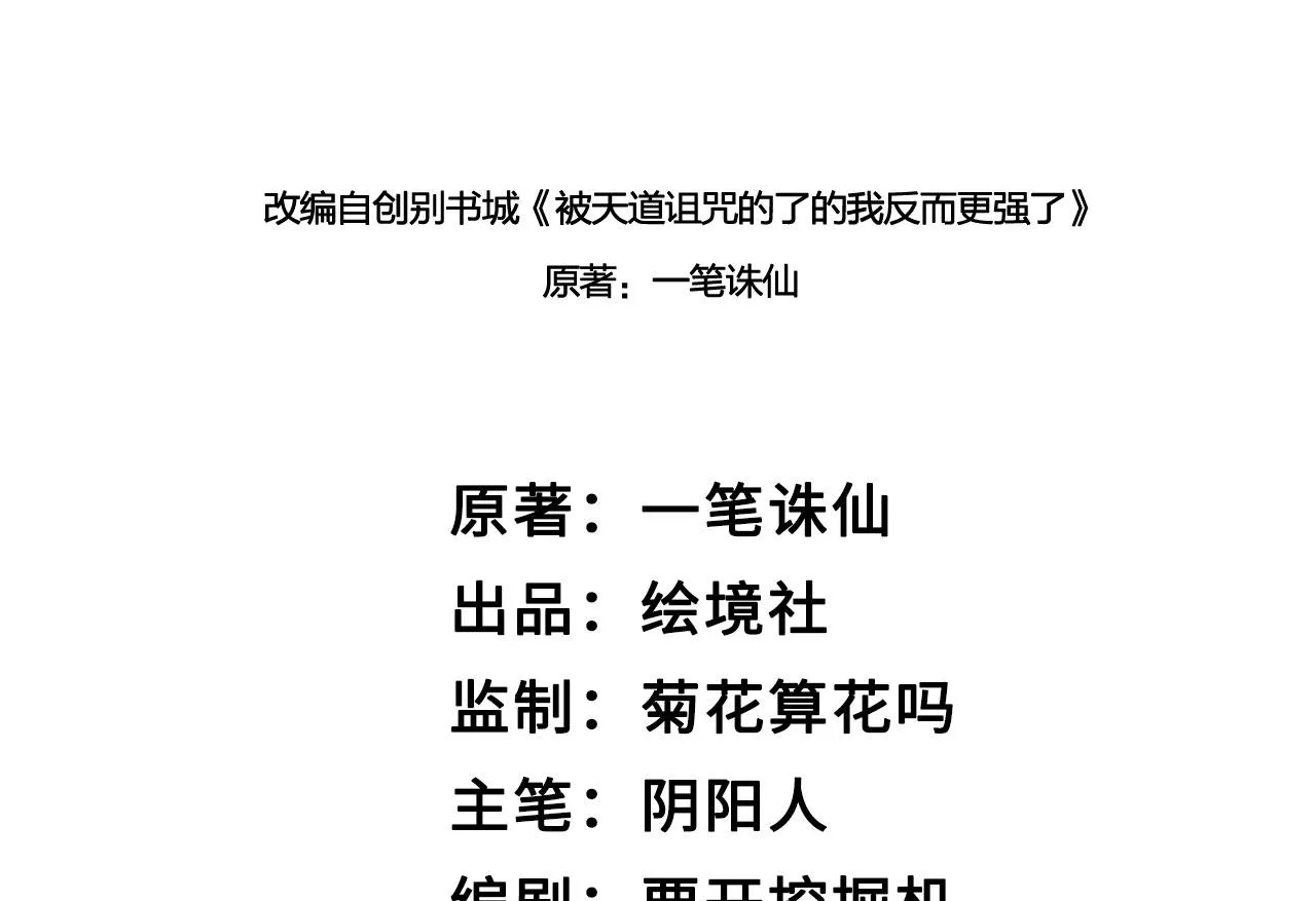 15 三无少年郎 第45页
