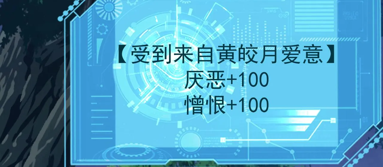15 三无少年郎 第48页