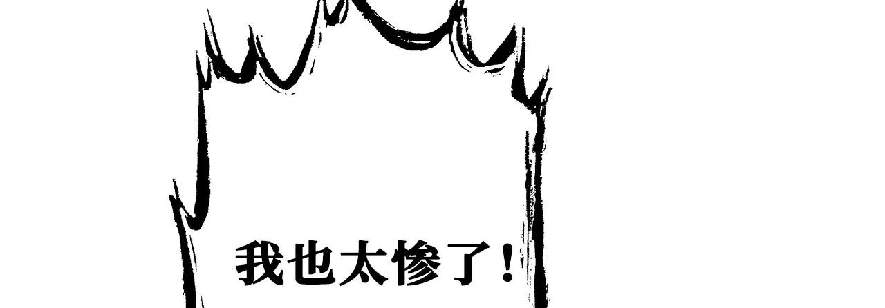 15 三无少年郎 第54页