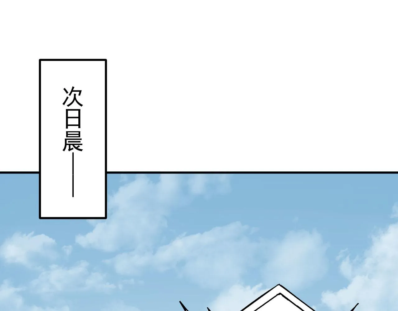 15 三无少年郎 第58页