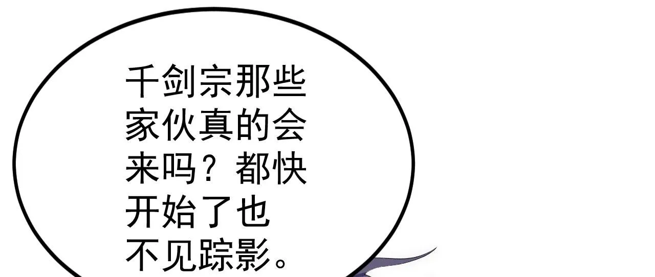 15 三无少年郎 第60页