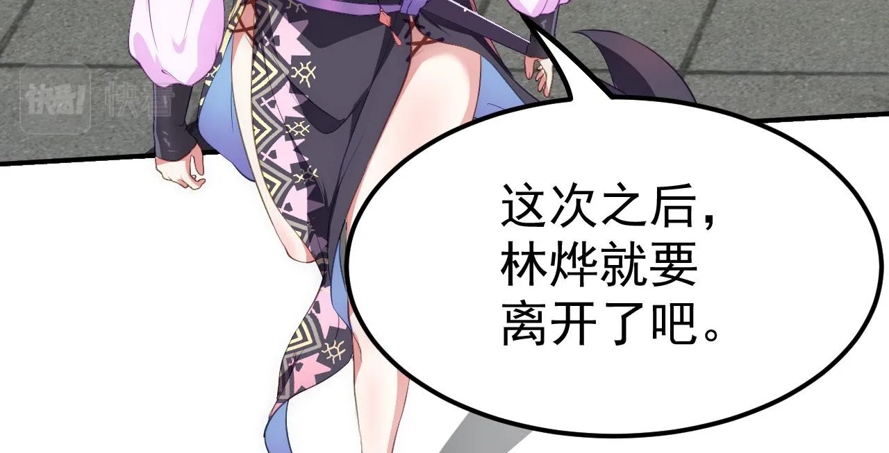 15 三无少年郎 第63页
