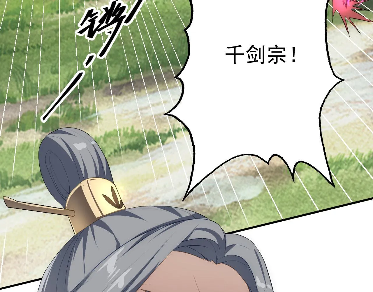 15 三无少年郎 第74页