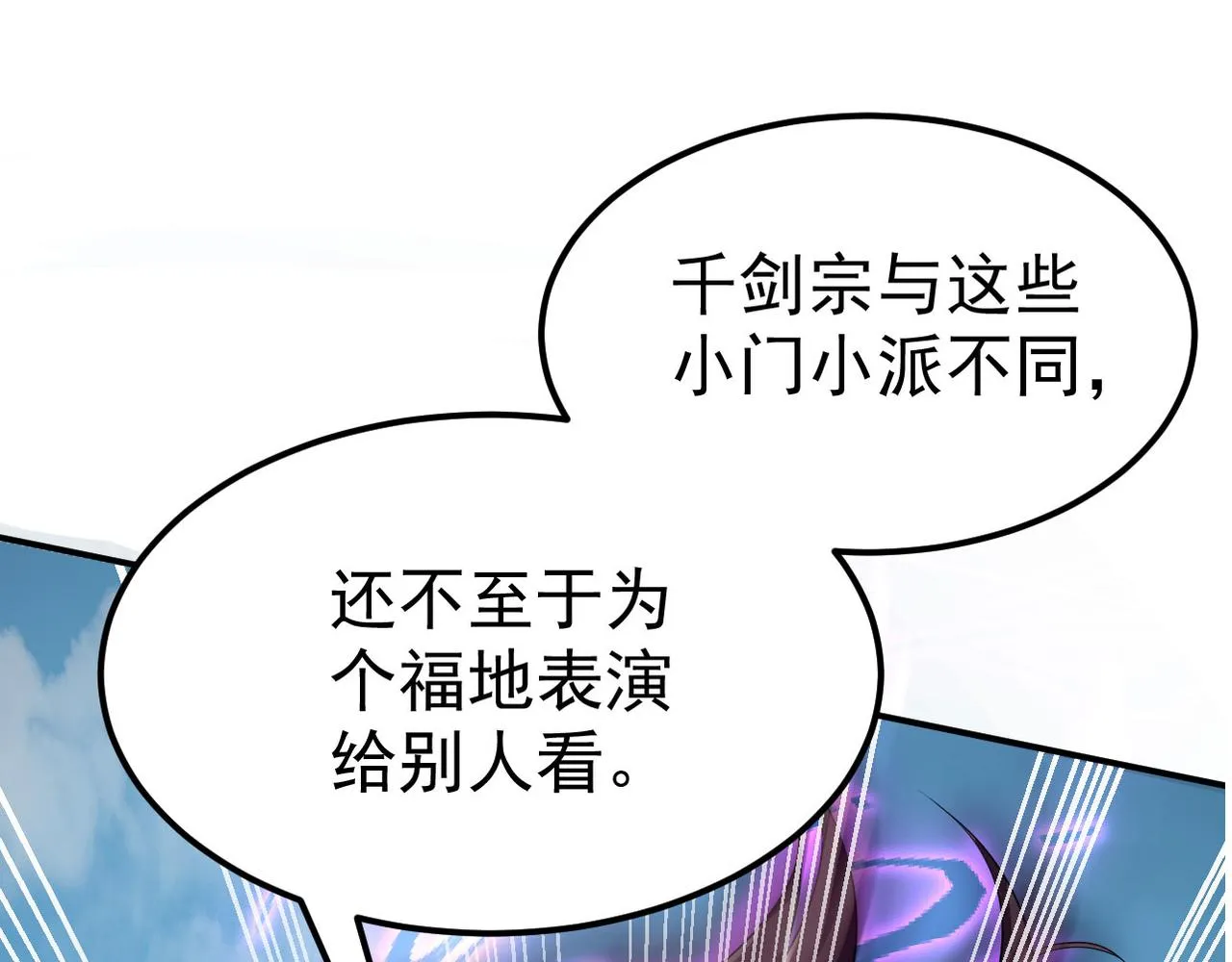 15 三无少年郎 第78页