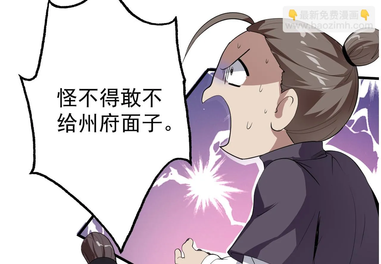 15 三无少年郎 第86页