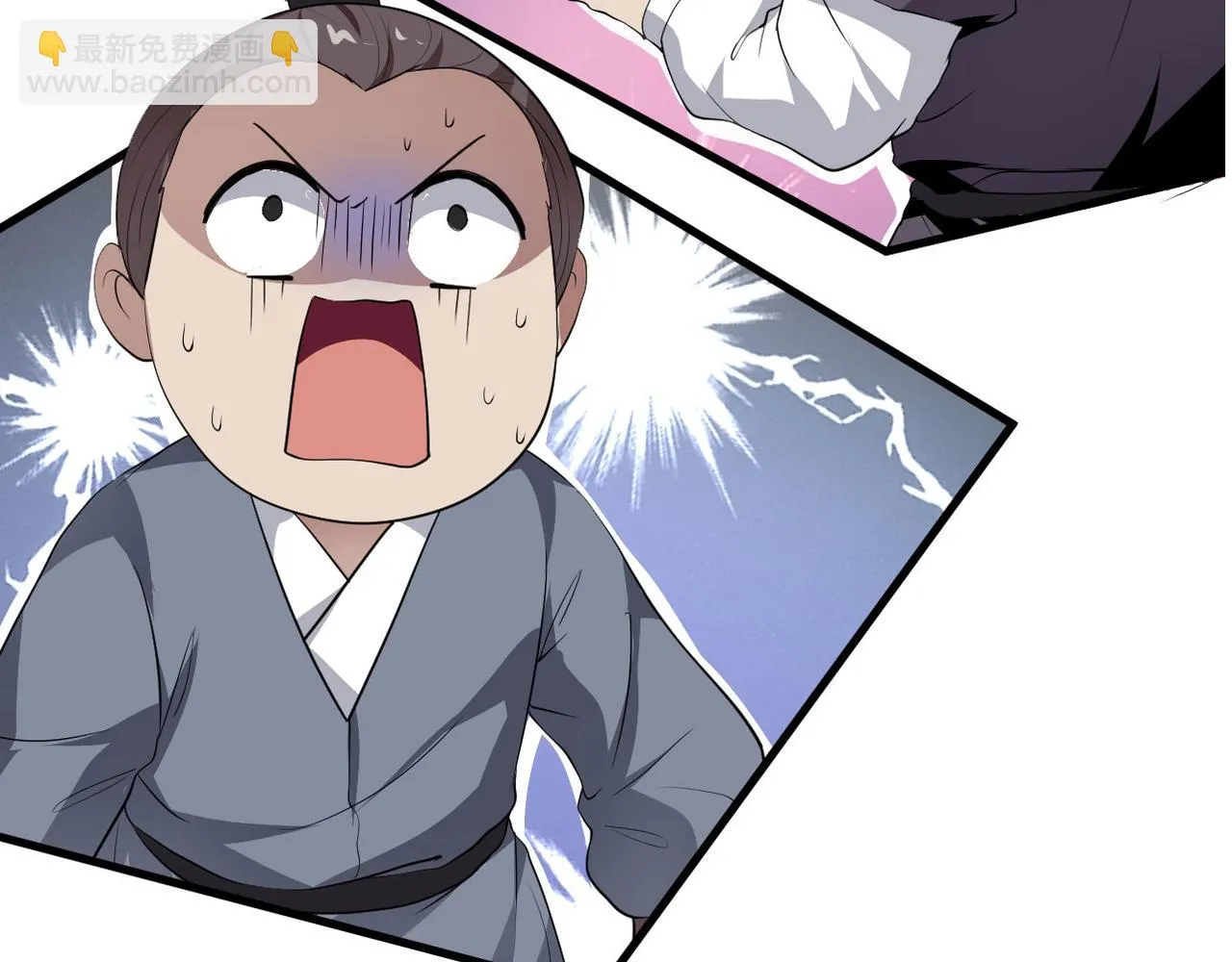 15 三无少年郎 第87页
