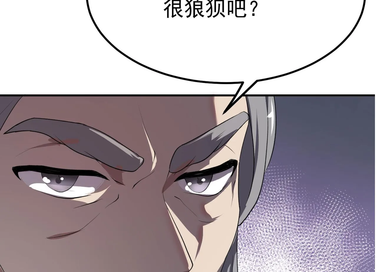 15 三无少年郎 第89页